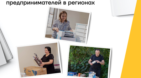 Yelo Bank поддержал программу "Самозанятость"