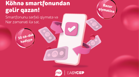 Отличная возможность от «Nar»: продайте свой старый смартфон на выгодных условиях!
