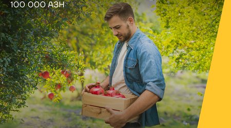 Микрокредит для тех, кто занимается бизнесом!