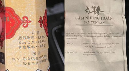 Предлагаемый покупателям препарат Samyun Wan опасен для здоровья - АПБА