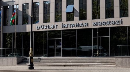 ГЭЦ объявил результаты экзаменов