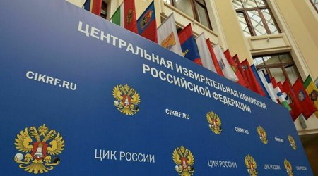 Number of presidential candidates in Russia reaches 33