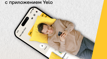 Легко отправляйте деньги за границу с приложением Yelo