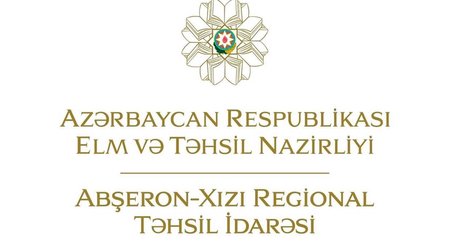 Региональное управление образования расследует аудиозапись школьника