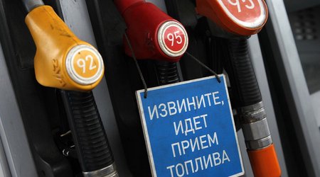 Russia introduces ban on gasoline exports