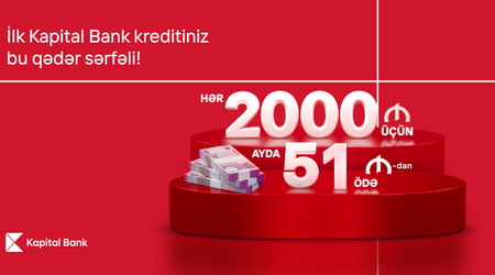 Предоставляем выгодное предложение по первому кредиту от Kapital Bank