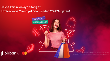 Специальная акция к «Torpaq Çərşənbəsi» от Birbank