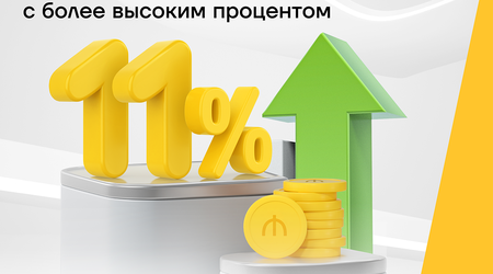 Вкладывайте в Yelo Bank, получайте доход 11%!