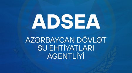 Утверждены уставы структур Государственного агентства водных ресурсов Азербайджана
