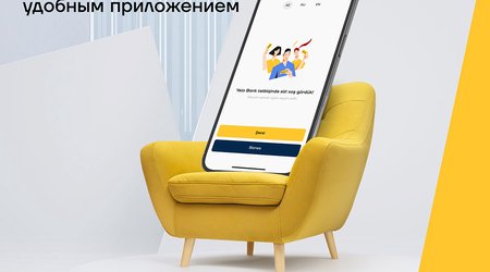 Приложение Yelo заняло высокие позиции в рейтинге агентства Markswebb
