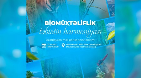 В Баку будет проведена "Презентация национальных парков Азербайджана"
