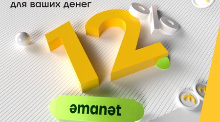 Получайте больше дохода с вкладом в Yelo Bank!