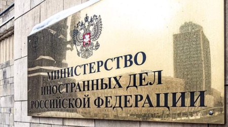 В Москве раскритиковали Израиль