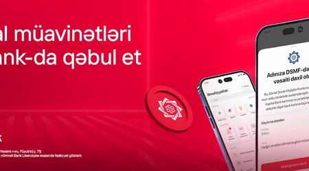 Единовременные социальные пособия в Birbank