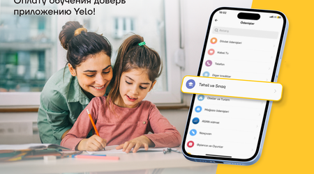 Оплата обучения стала удобнее с приложением Yelo!