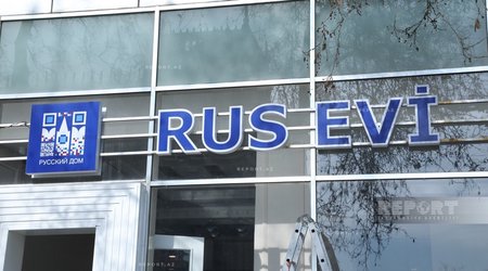 "Русский дом" приступил к процедуре по прекращению своей деятельности в Баку