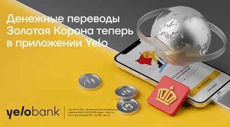 Денежные переводы за границу стали удобнее с приложением Yelo!