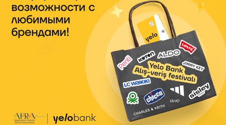 Шоппинг фестиваль Yelo Bank продолжается!