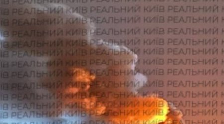 Kyiv hit by missile strike, fire reported – Ukrainian authorities