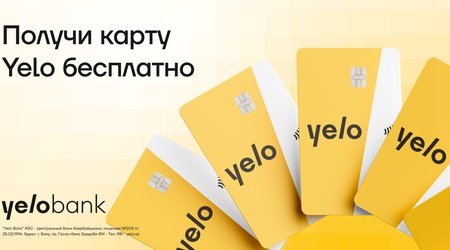 Бесплатная дебетовая карта от Yelo Bank!