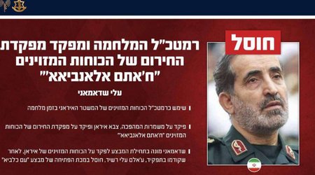 Israeli airstrikes kill senior Iranian general in Tehran