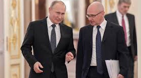 Украина объявила в розыск Кириенко