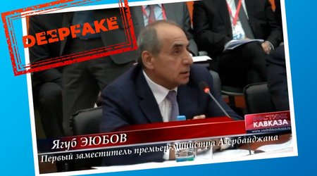 MEDİA: В сети распространили фейк от имени Ягуба Эюбова