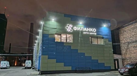 Украинские хакеры атаковали сеть российских силовиков