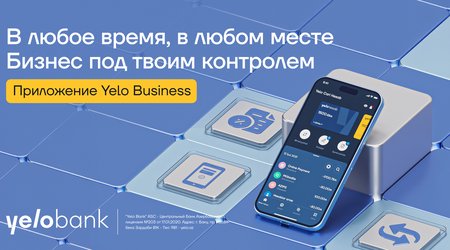 A smarter way to manage your business