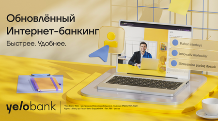Впервые: платежи за предрейсовый техосмотр — теперь в Yelo Bank!
