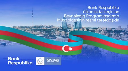 Банк Республика партнёр Международной олимпиады по программированию!
