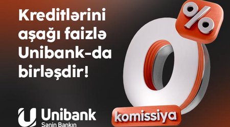 Digər bankdakı kreditini 0 % komissiya və aşağı faizlə Unibanka gətir!