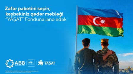 Банк ABB запускает социальную кампанию
ко Дню Победы!