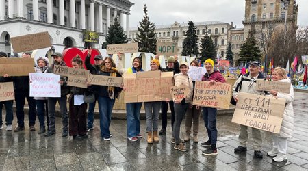 Протесты в Киеве