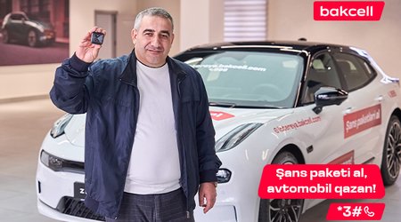 The 8th luxury car has found its owner!
