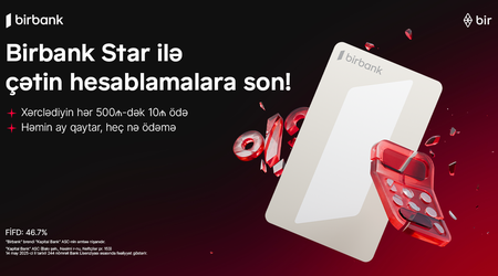 Birbank Star – кредитная карта, делающая повседневные расходы удобнее
