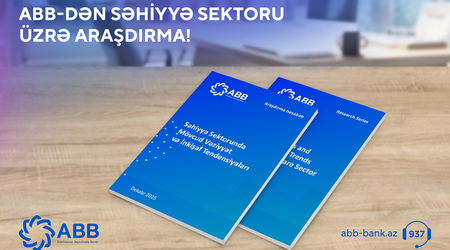 Банк ABB на этот раз исследовал сектор здравоохранения!