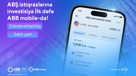 Инвестиции в американские облигации черезприложение ABB Mobile!