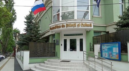 Решение Молдовы по Русскому дому