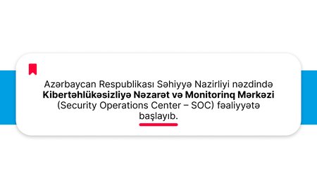 Azərbaycan səhiyyəsində kibertəhlükəsizliyi gücləndirmək üçün SOC mərkəzi yaradılıb