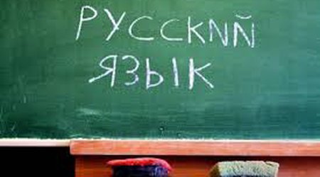 Bu liseydə rus dilində tədris dayandırılır