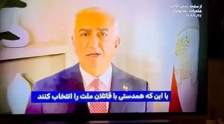 İranın dövlət kanalında Xameneinin devrilməsi ilə bağlı çağrışlar edilib