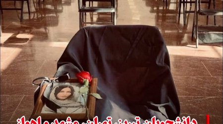 Иранские студенты проводят митинги и забастовки в крупных городах