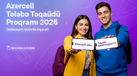 Azercell объявляет о запуске программы «Студенческая стипендия 2026»