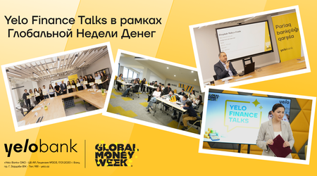 Yelo Bank поддерживает «Глобальная неделю денег» проектом Yelo Finance Talks