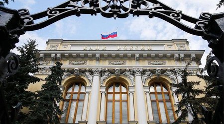 Центробанк России сообщил о чистом убытке 184,8 млрд руб. за 2025 год