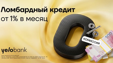 Yelo Bank запускает кампанию по кредитам под залог золота с 0% комиссии