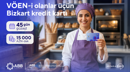 A business card from Bank ABB opening up big opportunities
for small businesses