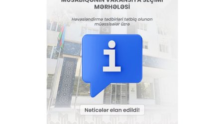 Объявлены результаты очередного этапа конкурса по приему на работу учителей