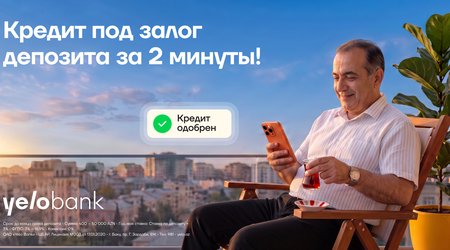 Кредит под залог депозита всего за 2 минуты!